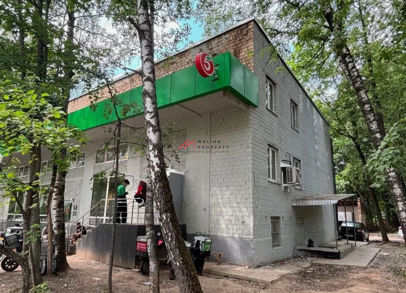 Продажа здания с сетевыми арендаторами на Первомайской