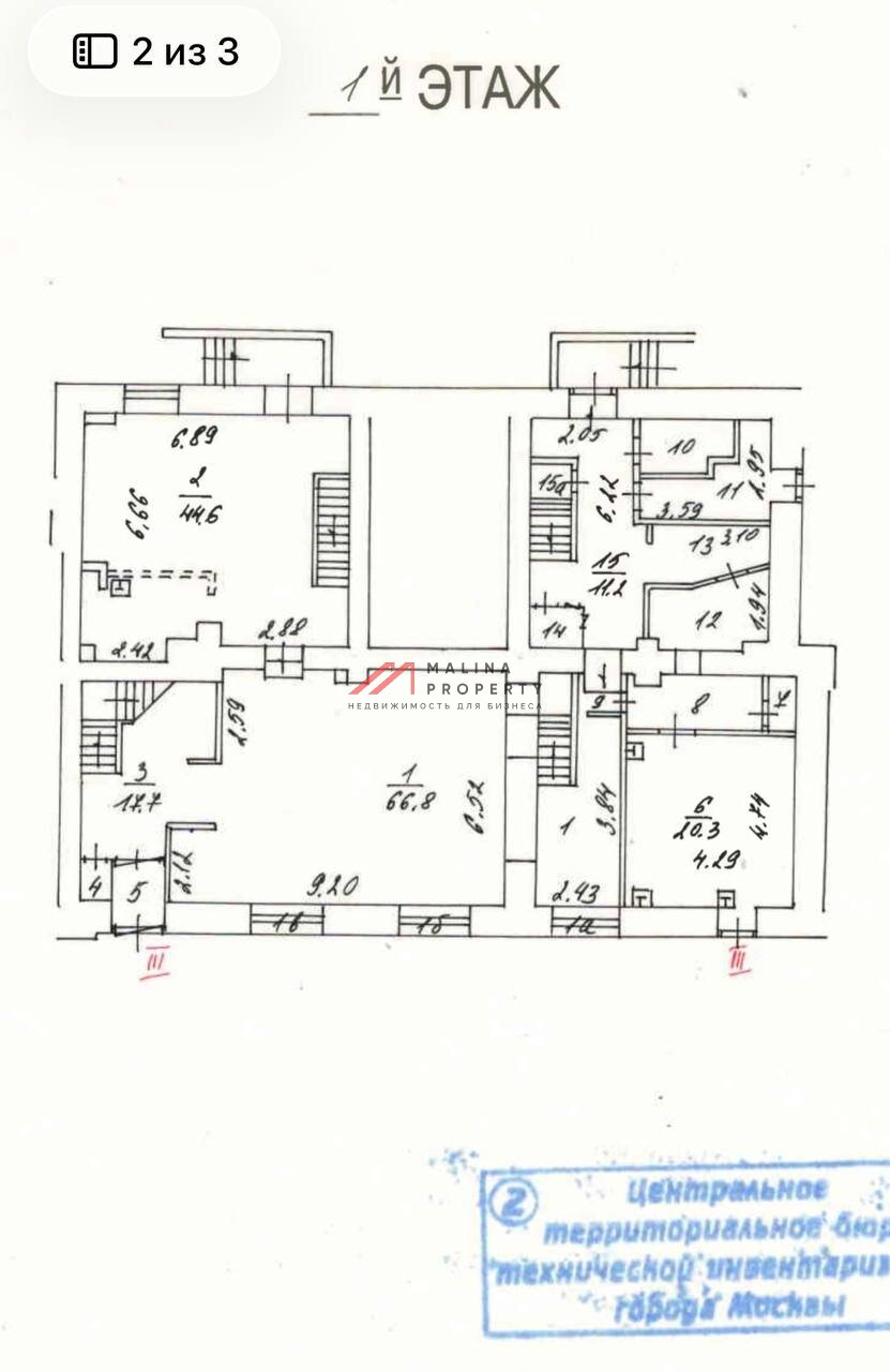 Продажа коммерческого помещения в Хамовниках