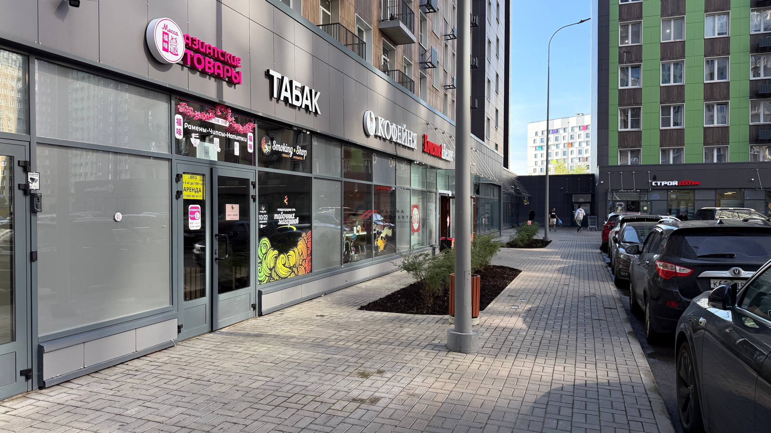 Продажа помещения с арендатором в ЖК Легендарный квартал