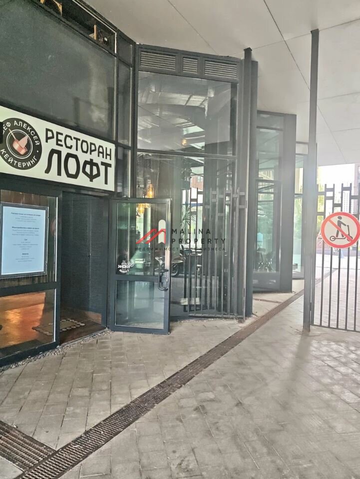 Продажа торгового помещения в ЖК "Родной город"