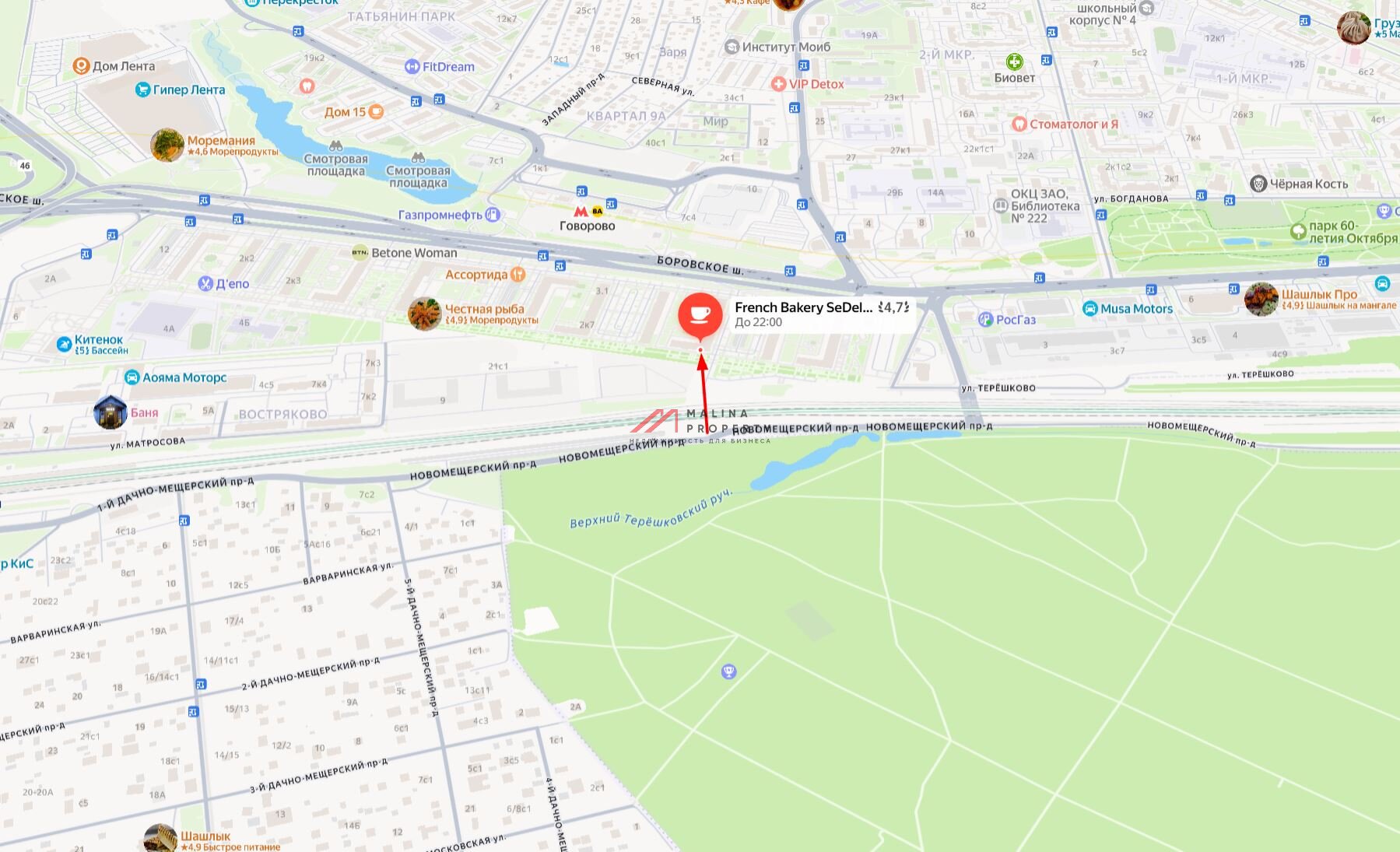 Продажа помещения с пекарней "French bakery" в ЖК "Мещерский лес"
