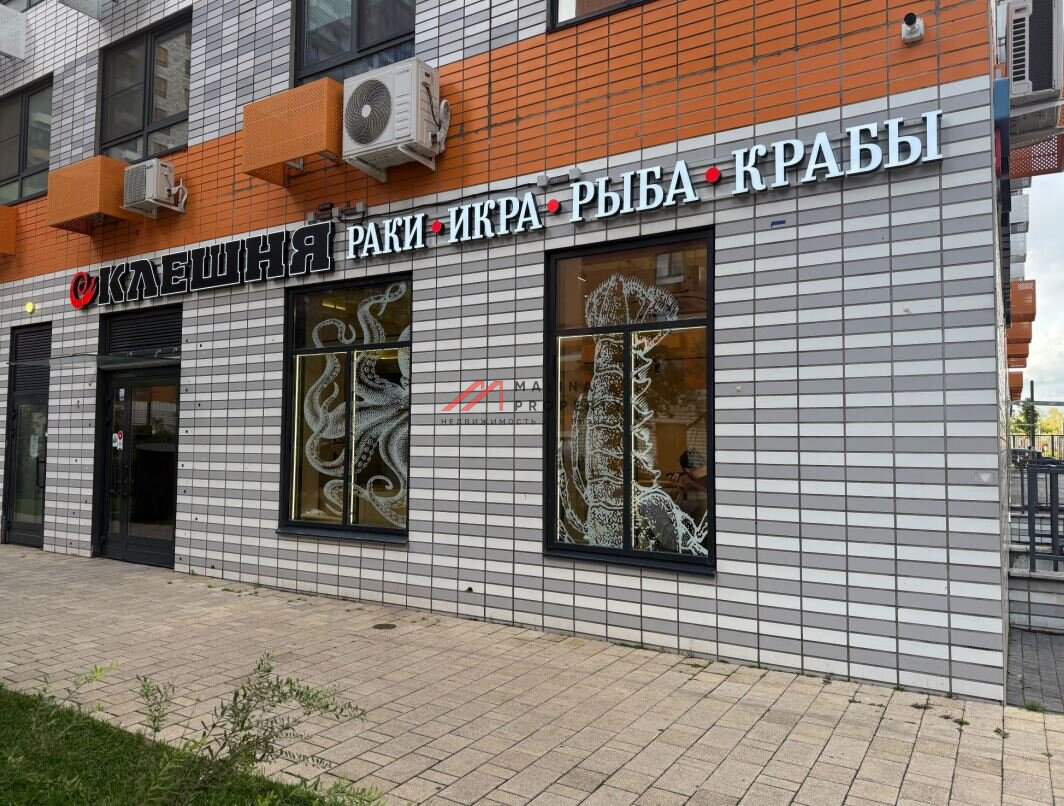 Продажа торгового помещения с арендатором ЖК "Люблинский парк"