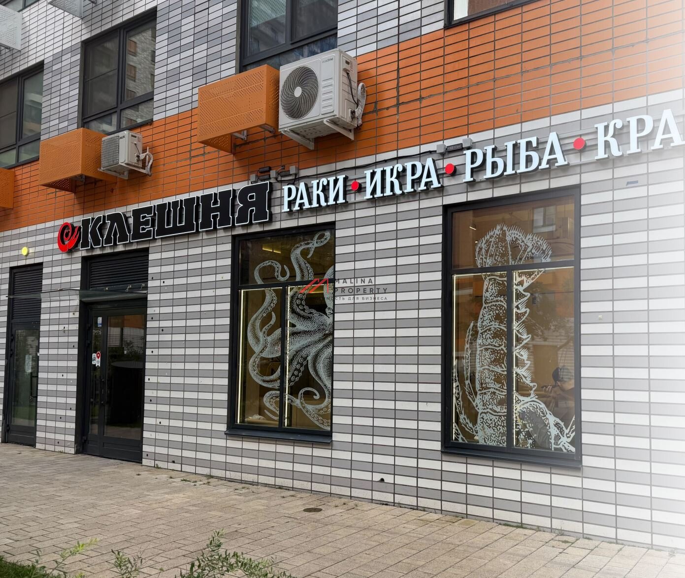Продажа торгового помещения с арендатором ЖК "Люблинский парк"