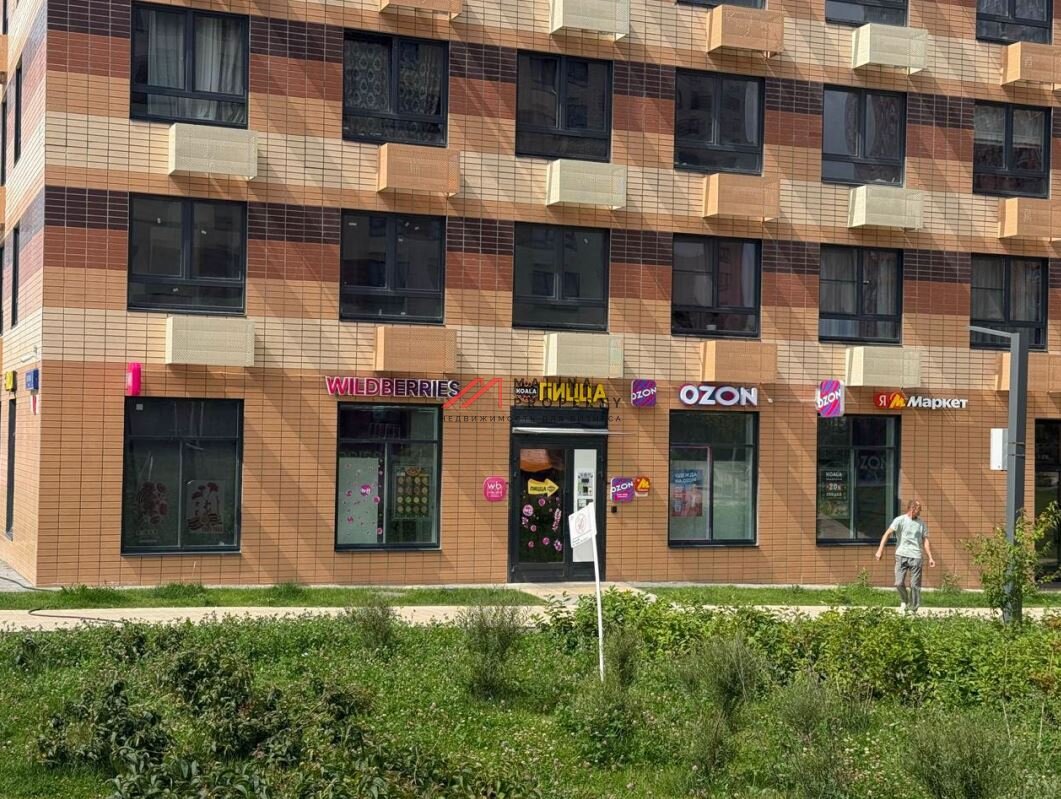 Продажа помещения с арендаторами в ЖК "Одинцово-1"