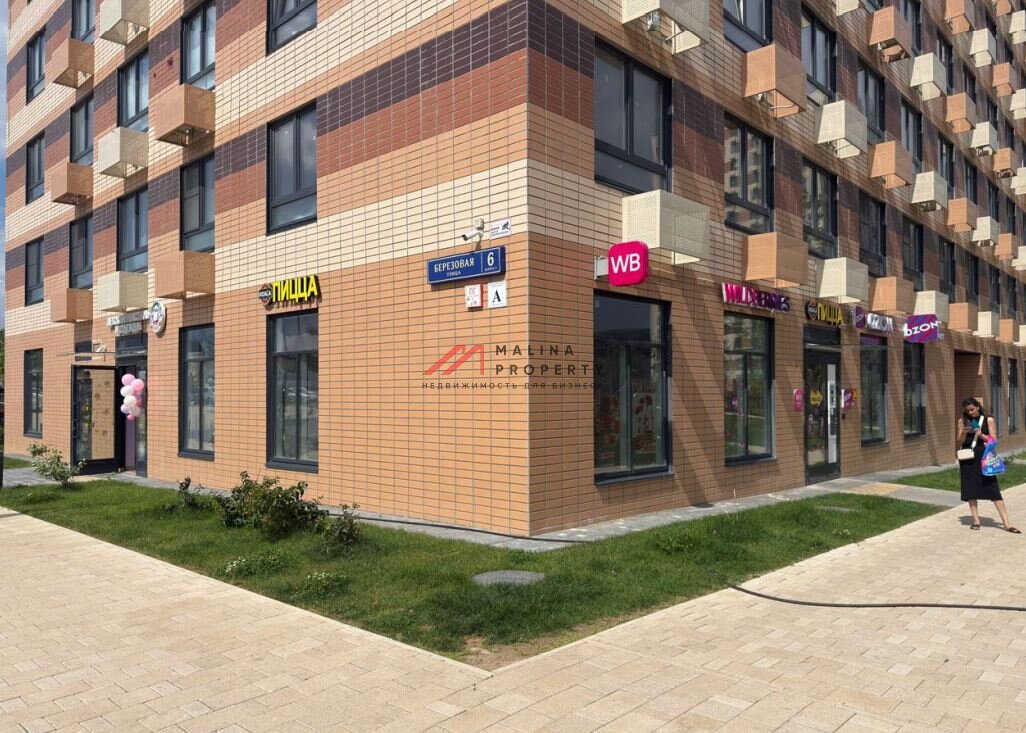 Продажа помещения с арендаторами в ЖК "Одинцово-1"