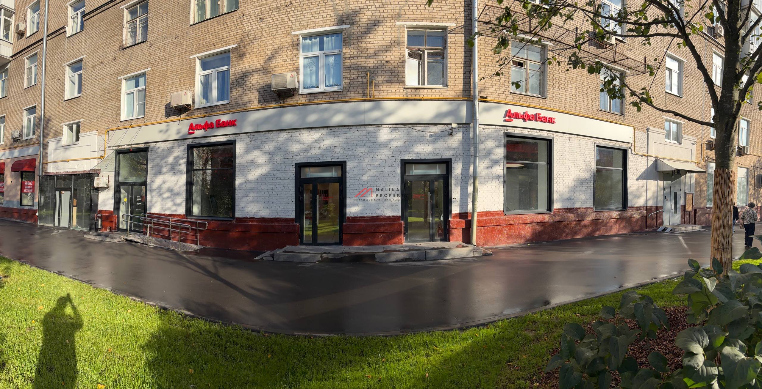 Продажа помещения с  "Альфа Банк" на Профсоюзной