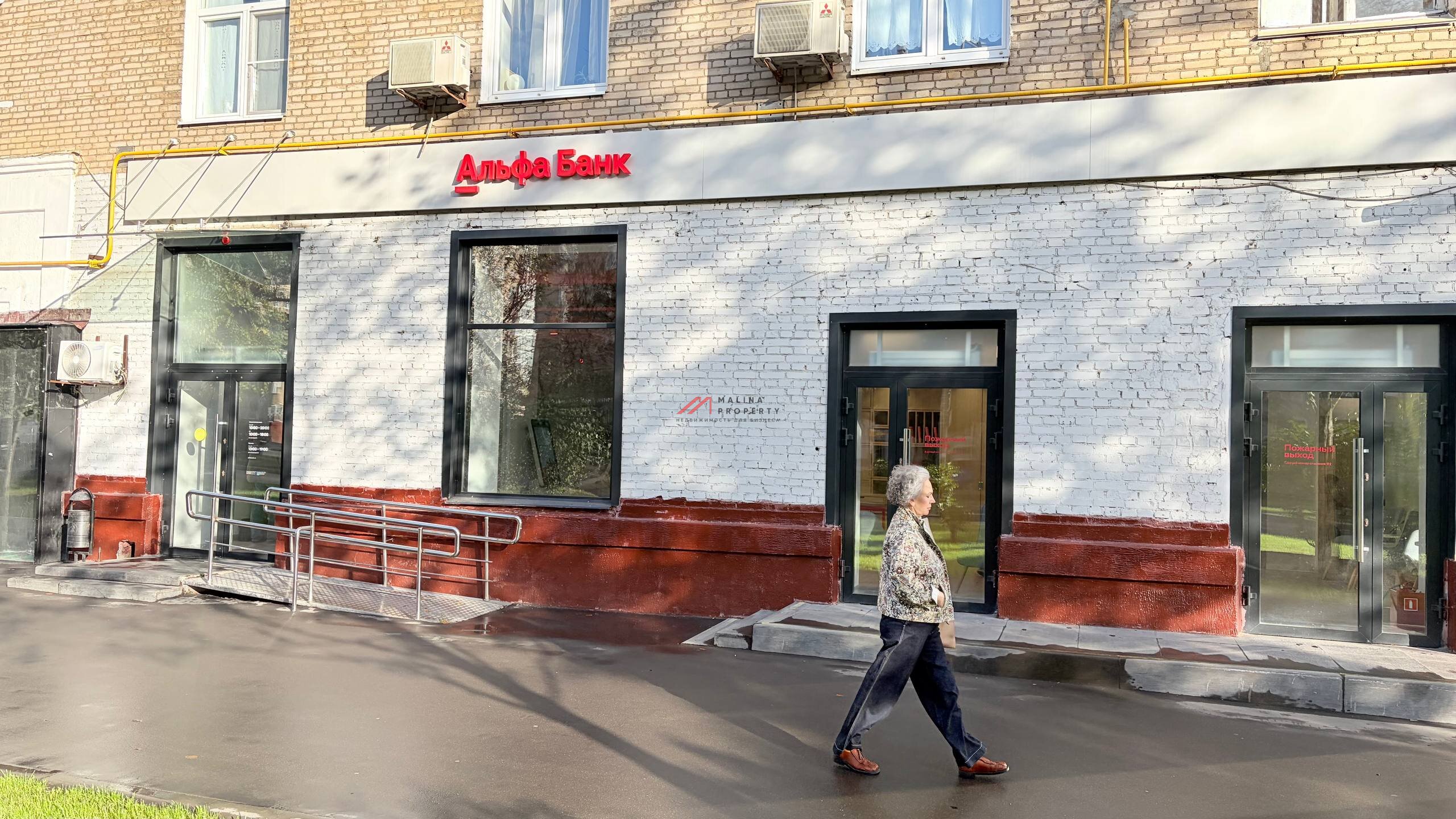 Продажа помещения с  "Альфа Банк" на Профсоюзной