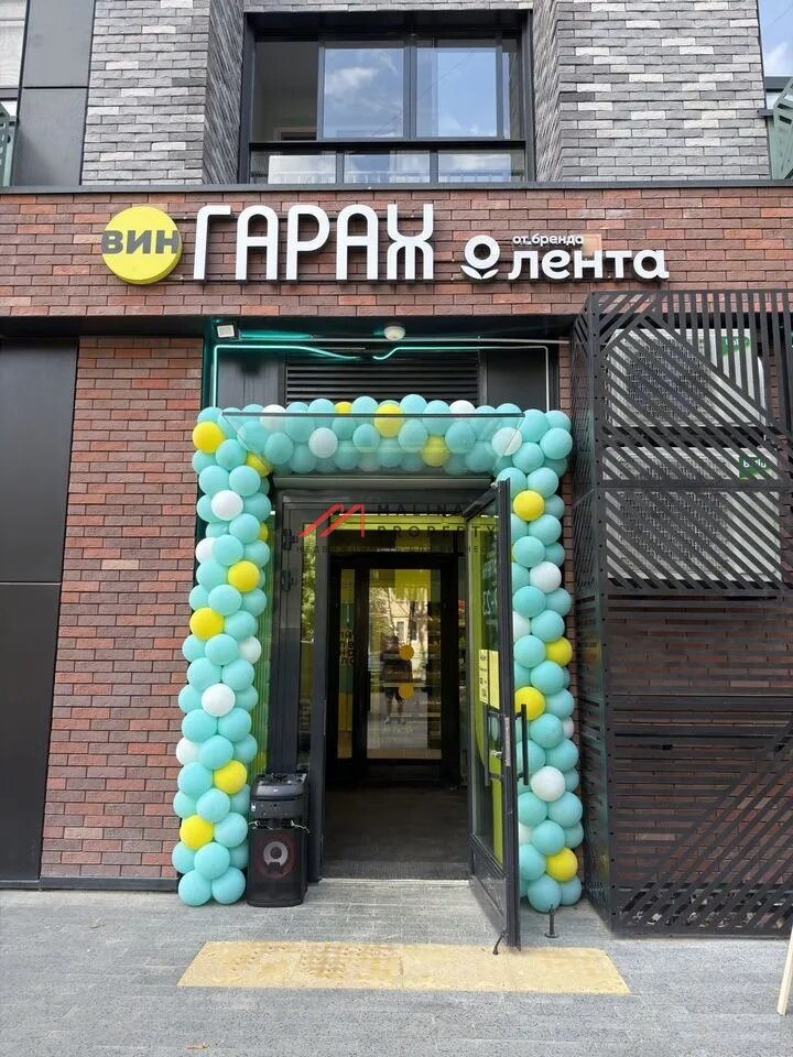 Продажа помещения с арендатором "ВинГараж" 