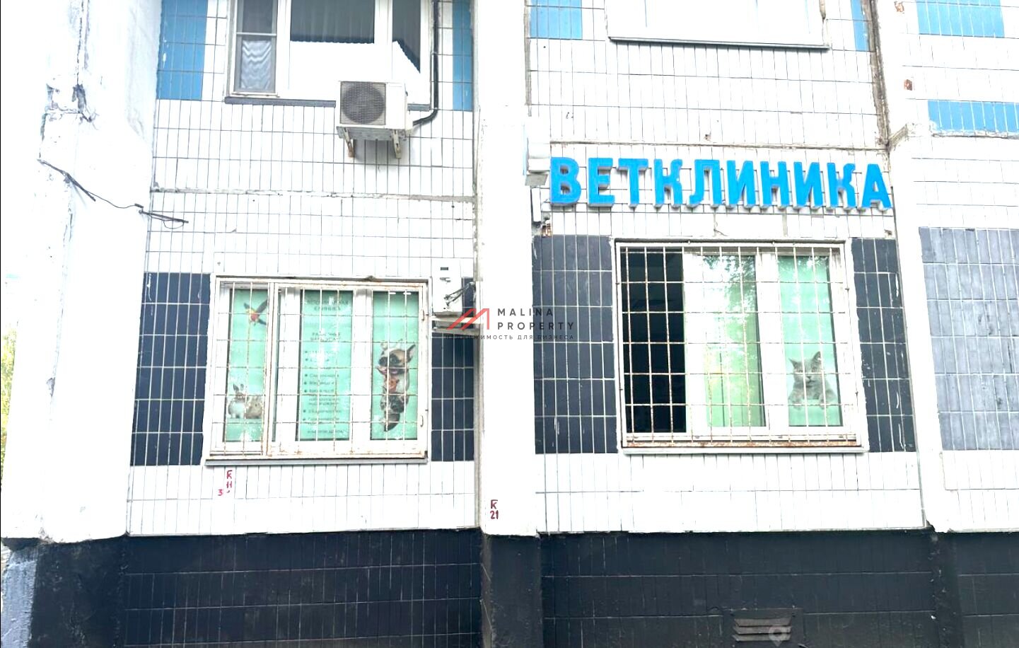 Продажа торгового помещения в Чертаново