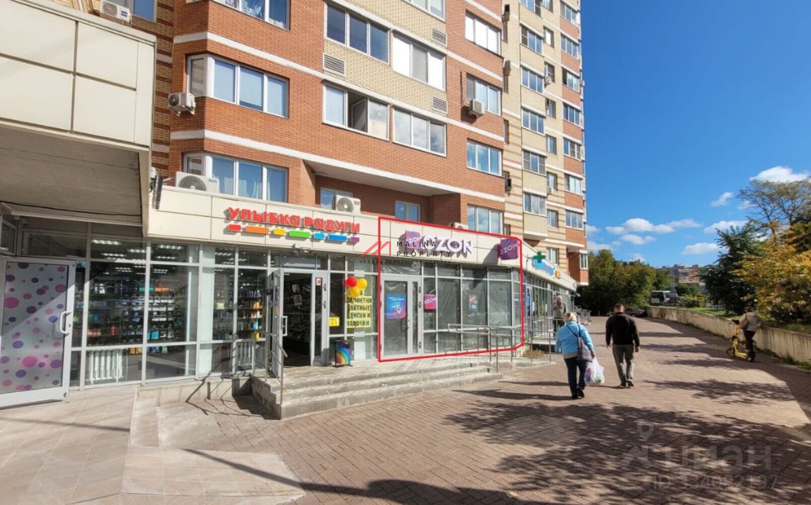 Продажа торгового помещения с Ozon