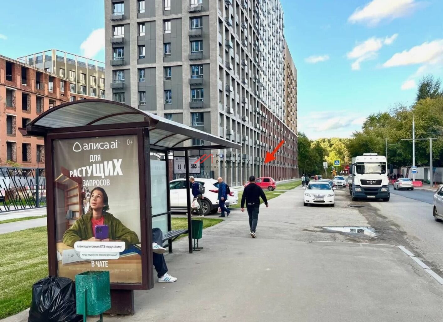 Аренда торгового помещения в ЖК "Михалковский"