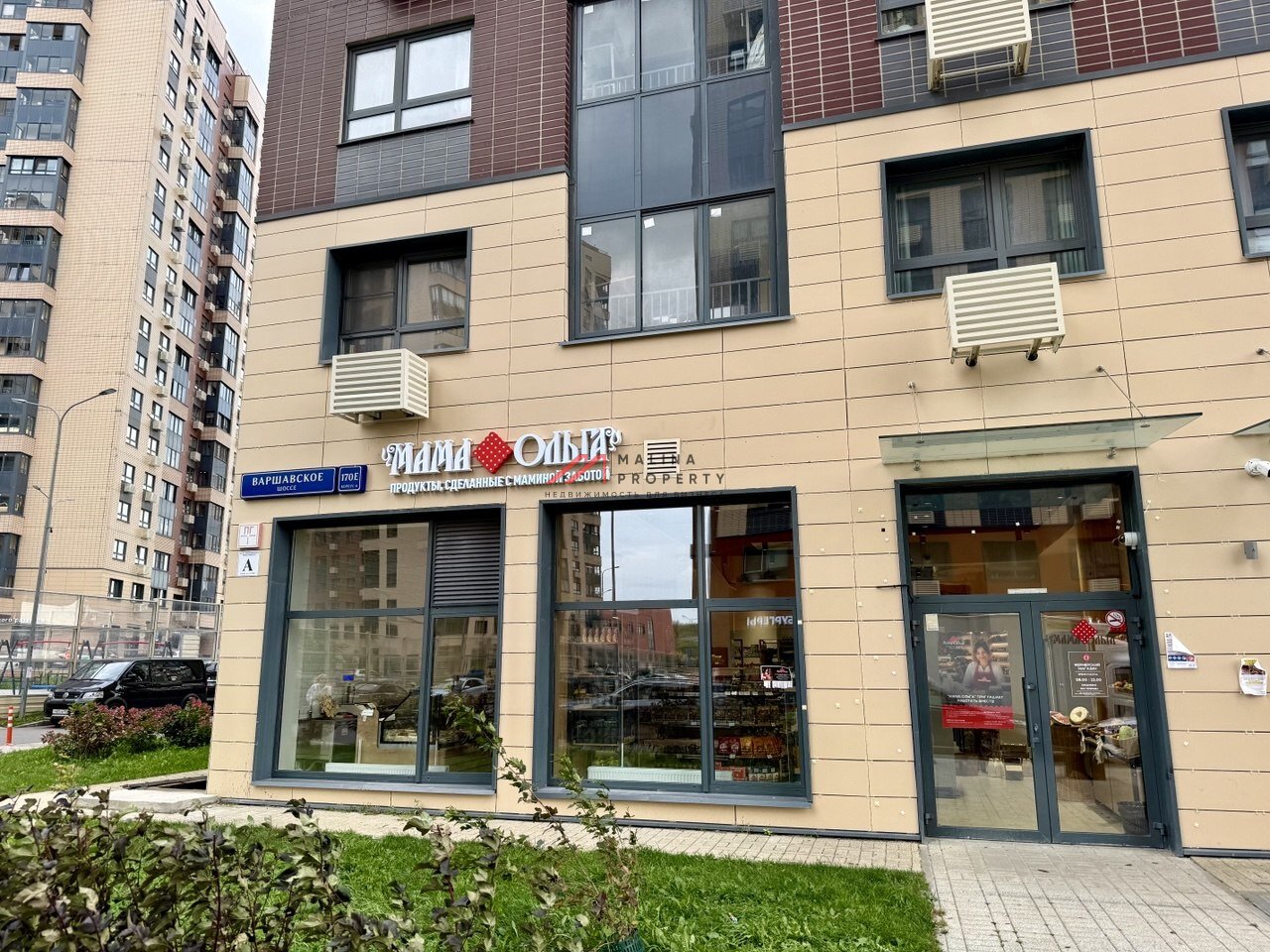 Продажа помещения с магазином «Мама Ольга»