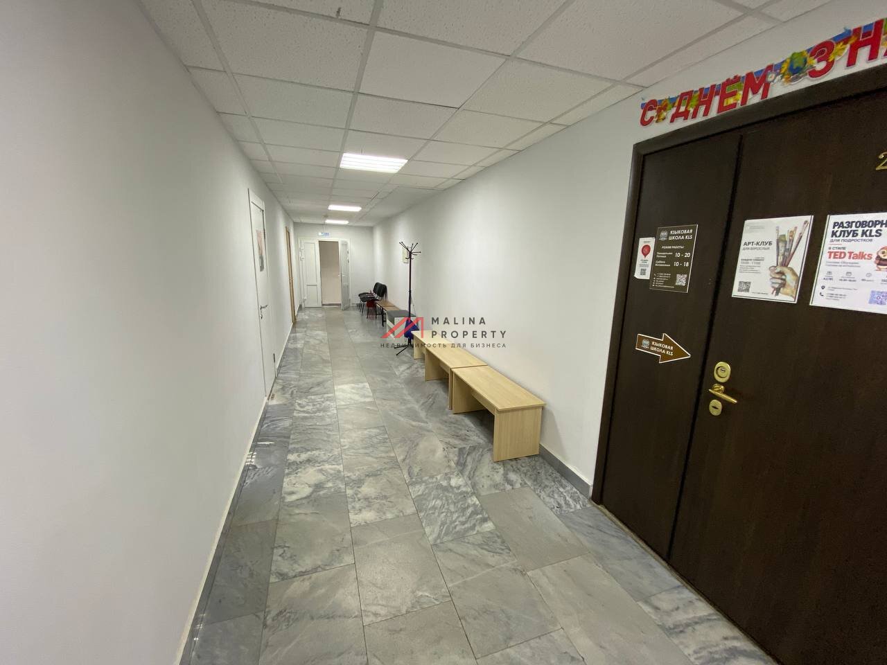 Готовый арендный бизнес, окупаемость 8,6 лет.