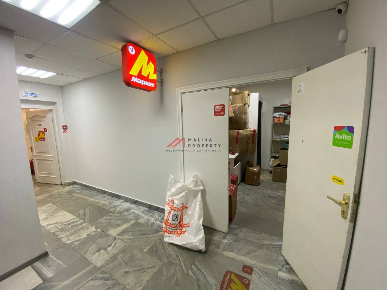 Готовый арендный бизнес, окупаемость 8,6 лет.