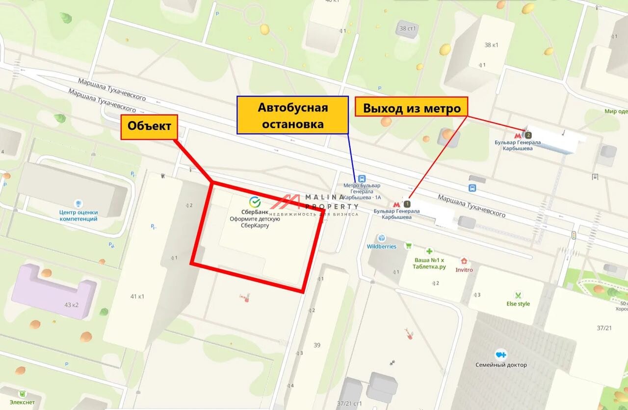 Продажа торгово-офисного центра на выходе из метро