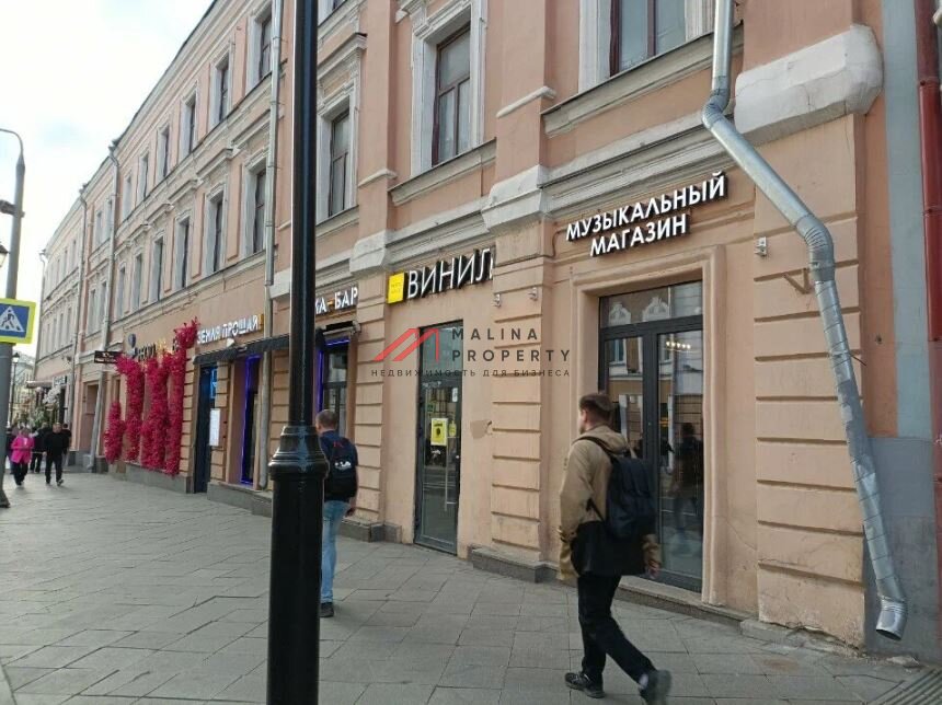Продажа торгового помещения на Маросейке