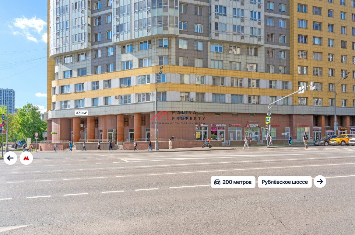 Продажа помещения с арендатором аптека у метро Молодежная