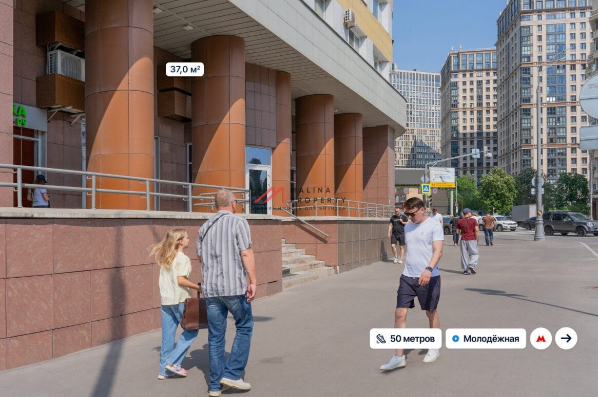 Продажа помещения с арендатором аптека у метро Молодежная
