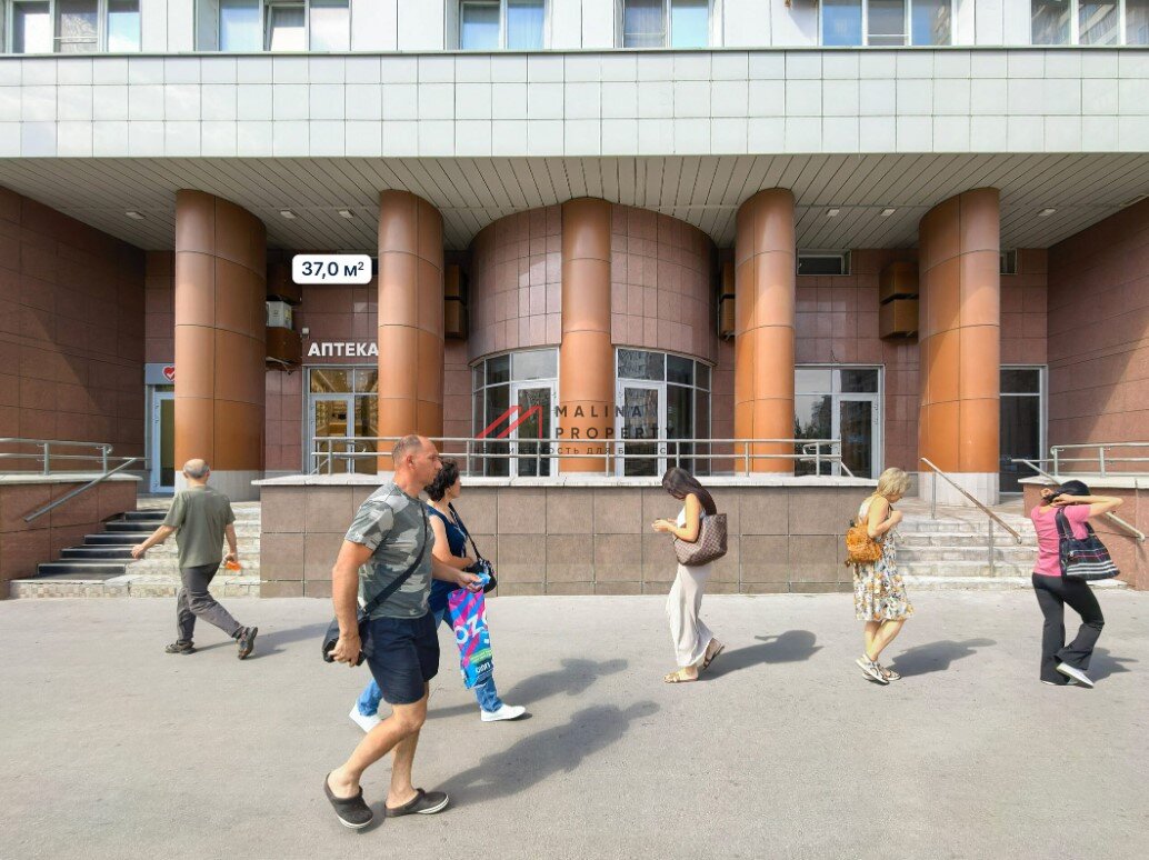 Продажа помещения с арендатором аптека у метро Молодежная