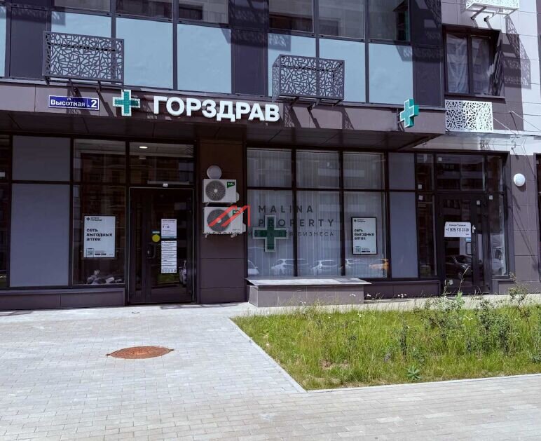 Продажа торгового помещения с аптекой Горздрав