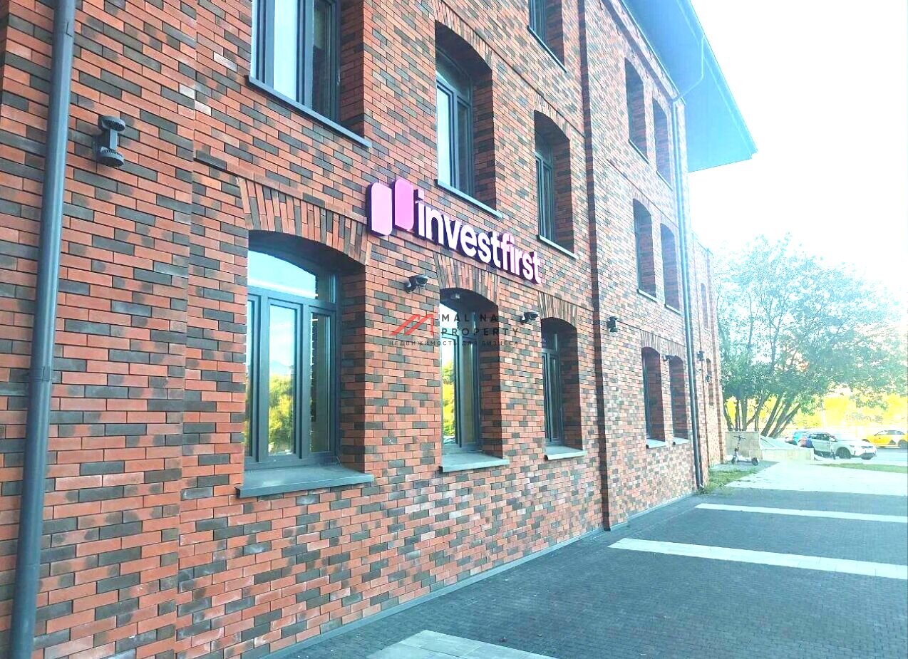 Продажа помещения в центре Москвы 