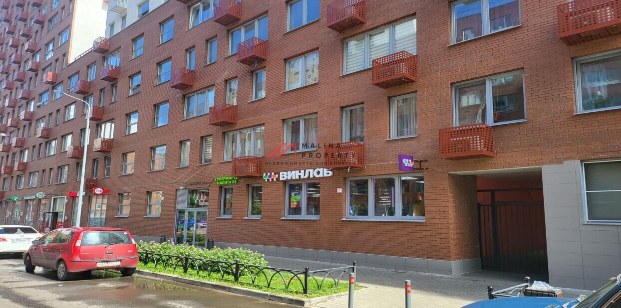 Продажа помещения с арендатором ВинЛаб