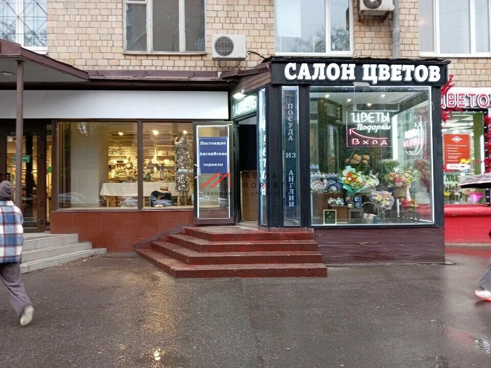 Продажа торгового помещения рядом с метро Улица 1905 года