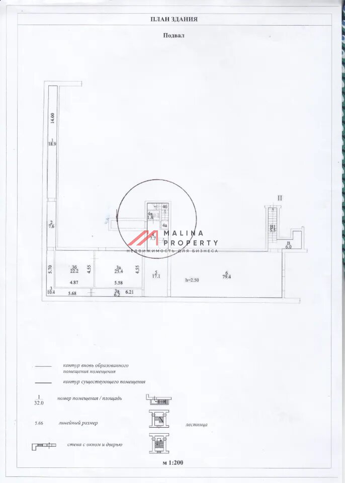 Продажа торгового помещения рядом с метро Улица 1905 года