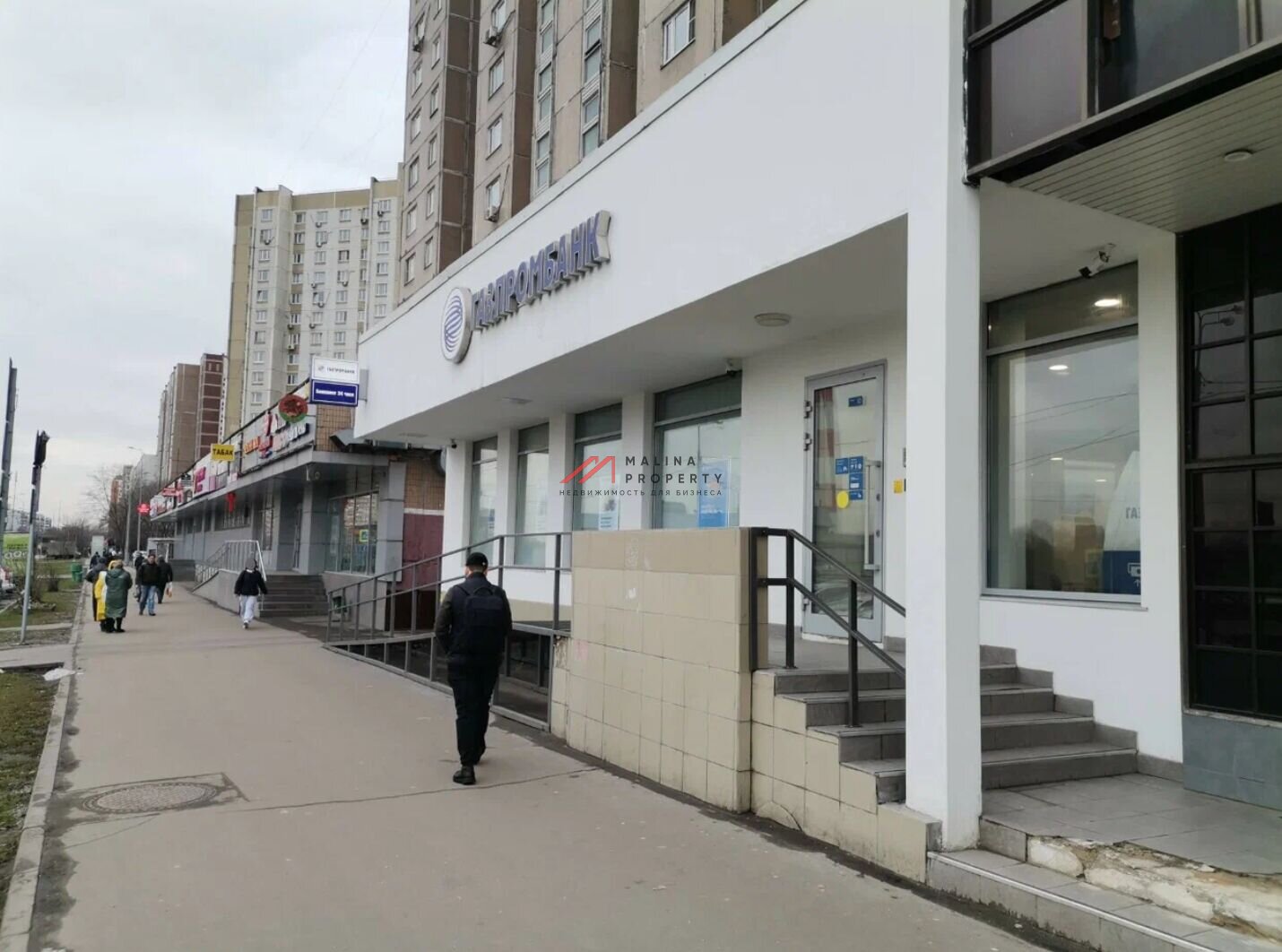 Продажа помещения с арендатором Газпромбанк