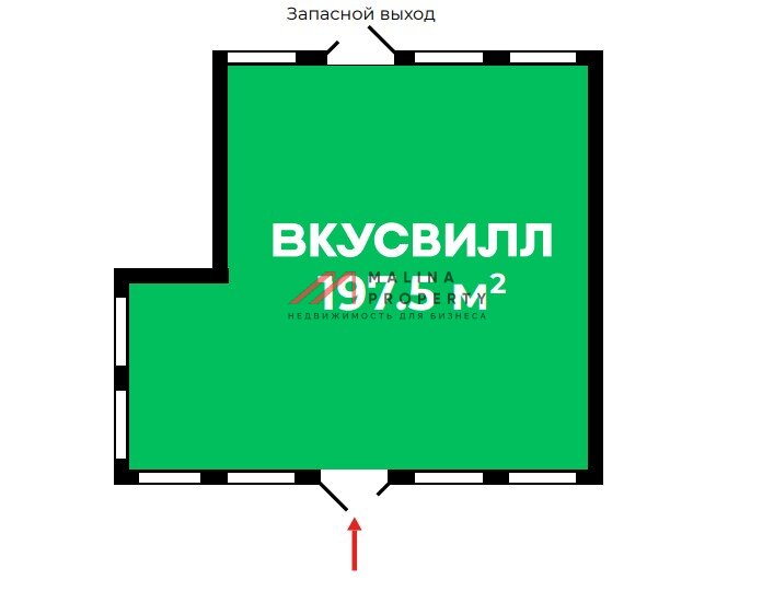 Продажа помещения с арендатором ВкусВилл
