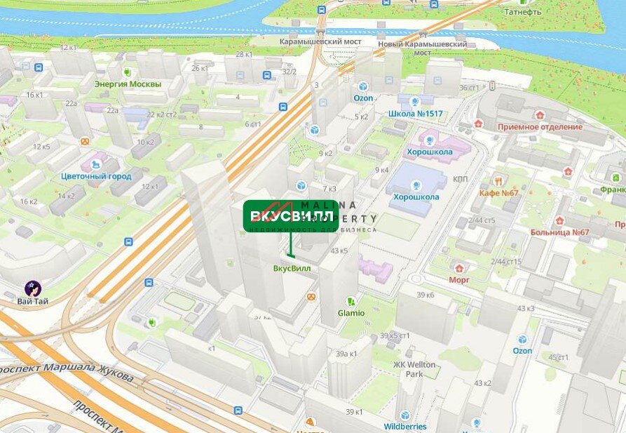 Продажа помещения с арендатором ВкусВилл