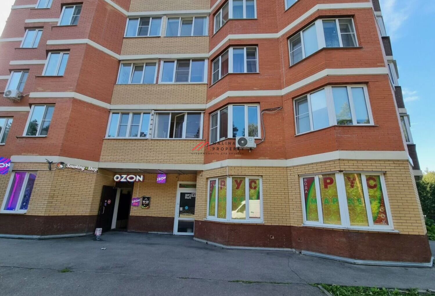 Продажа торгового помещения в Балашихе