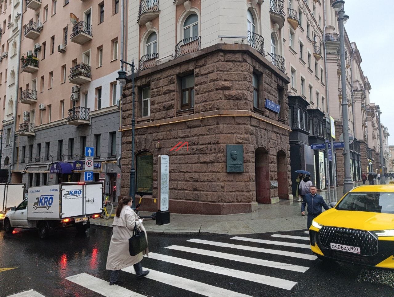 Продажа торгового помещения на Тверской 