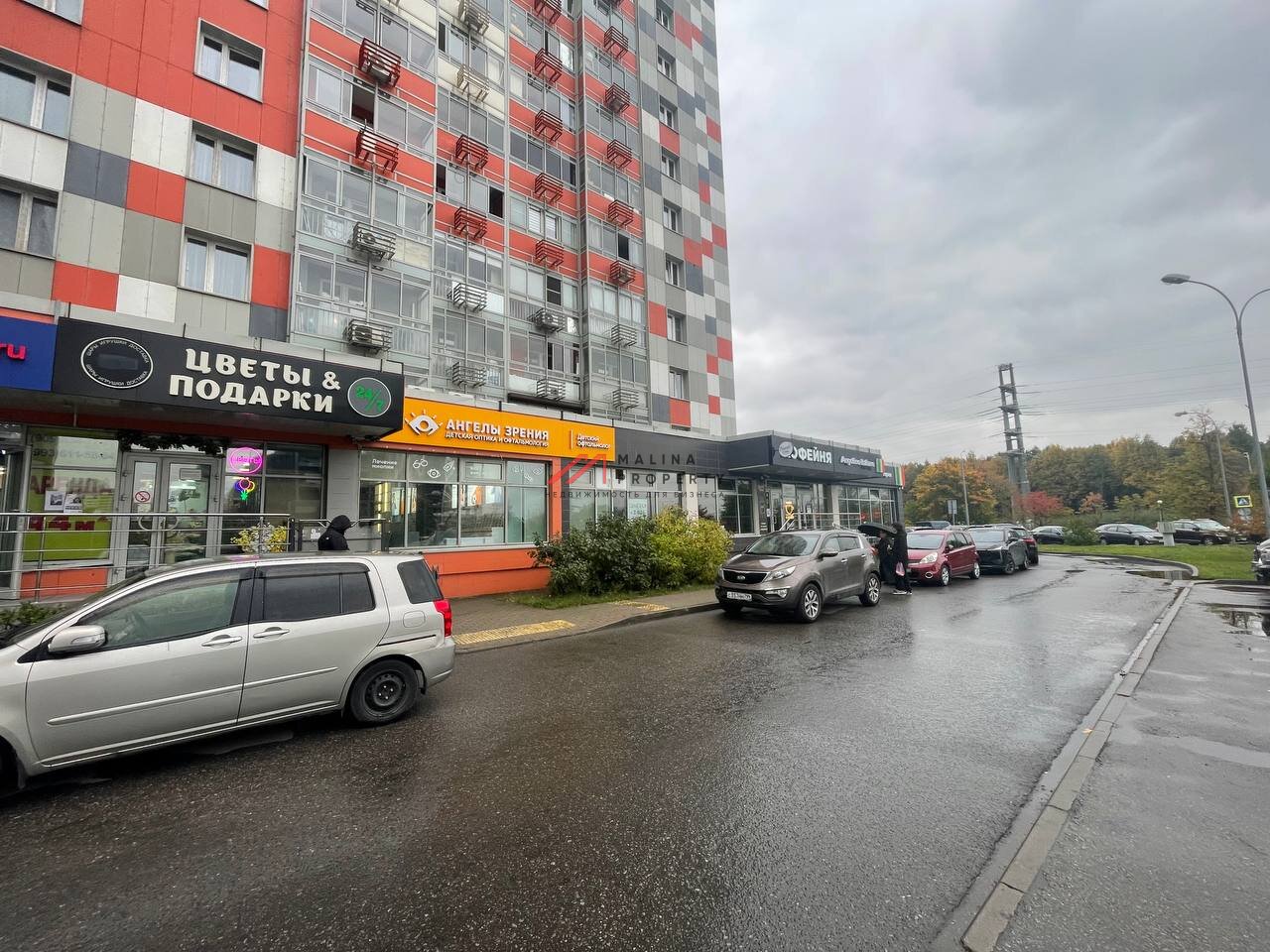 Аренда торгового помещения