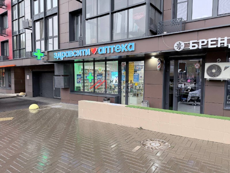 Продажа помещения с арендатором аптека "ЗдравСити"