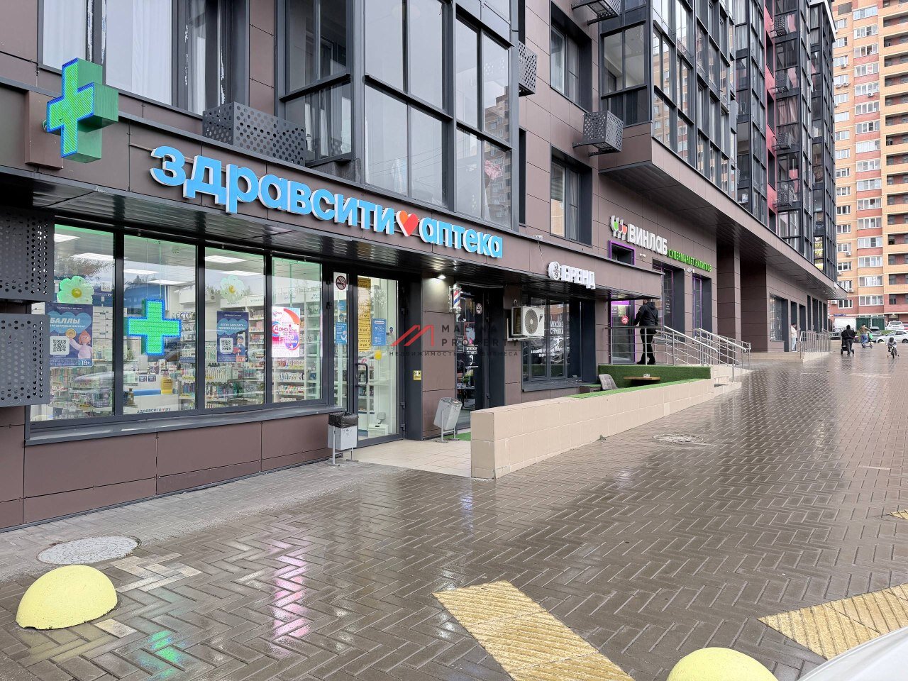Продажа помещения с арендатором аптека "ЗдравСити"
