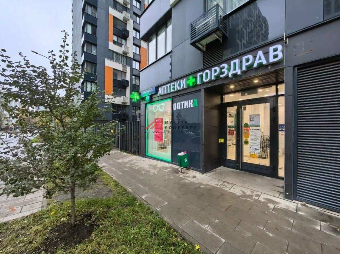 Продажа помещения с аптекой Горздрав в ЖК «Летний сад»