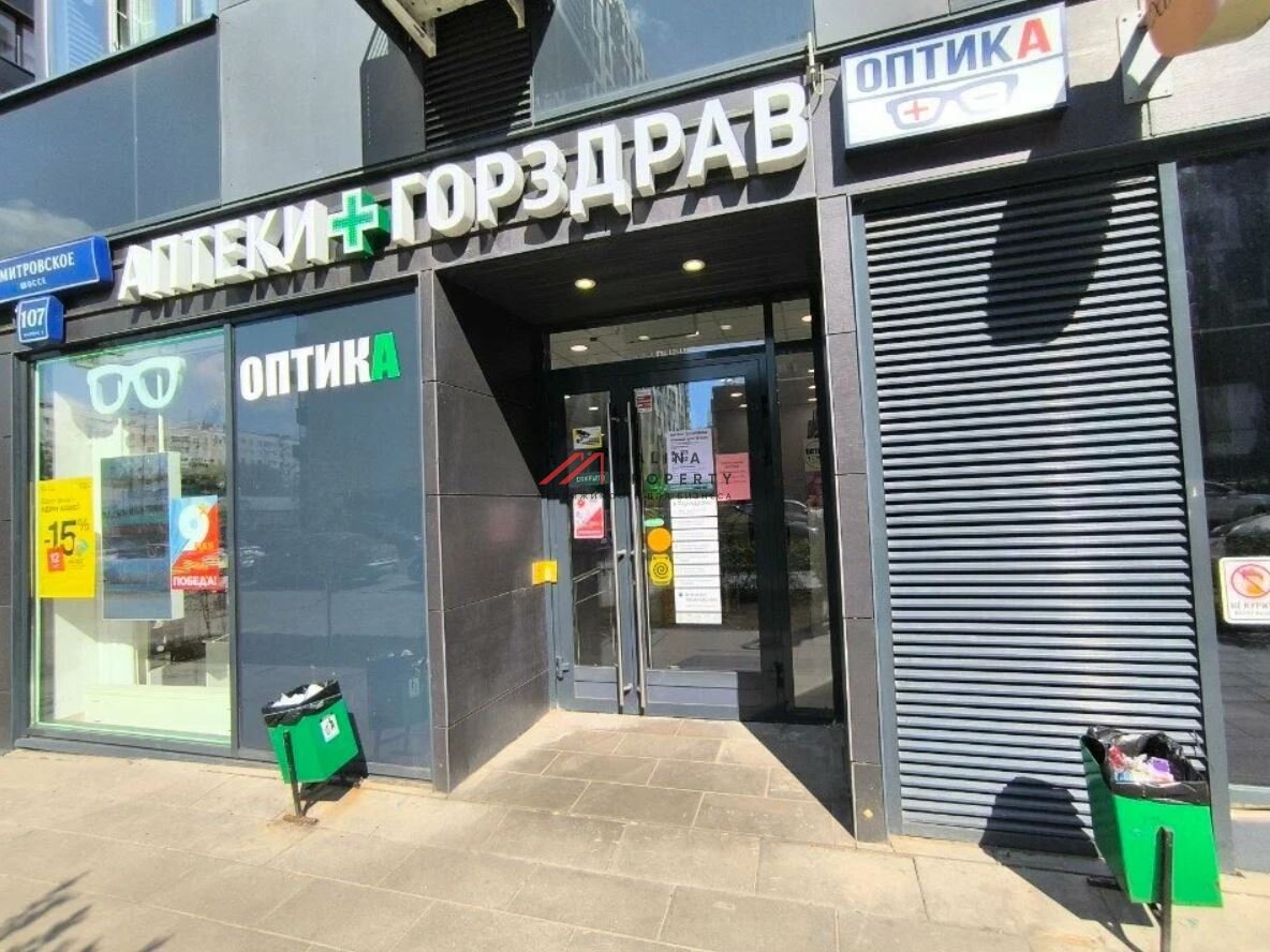 Продажа помещения с аптекой Горздрав в ЖК «Летний сад»