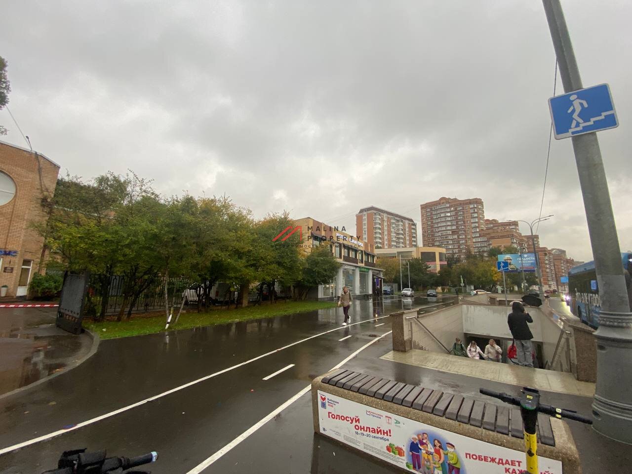Аренда торгового помещения в Москве