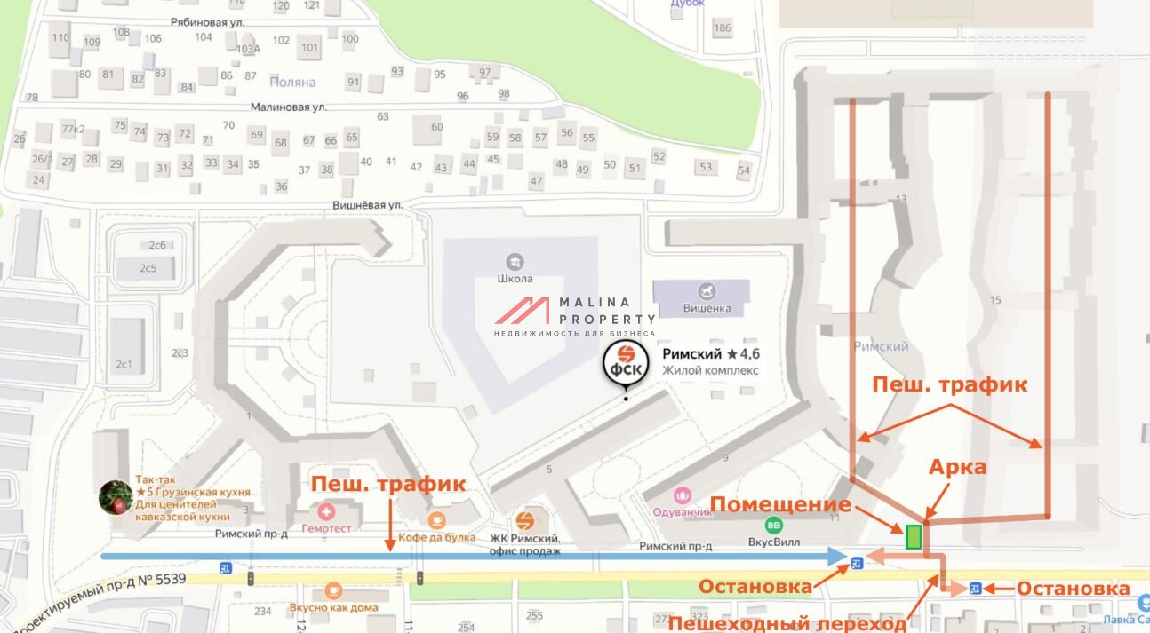Аренда торгового помещения в ЖК «Римский»