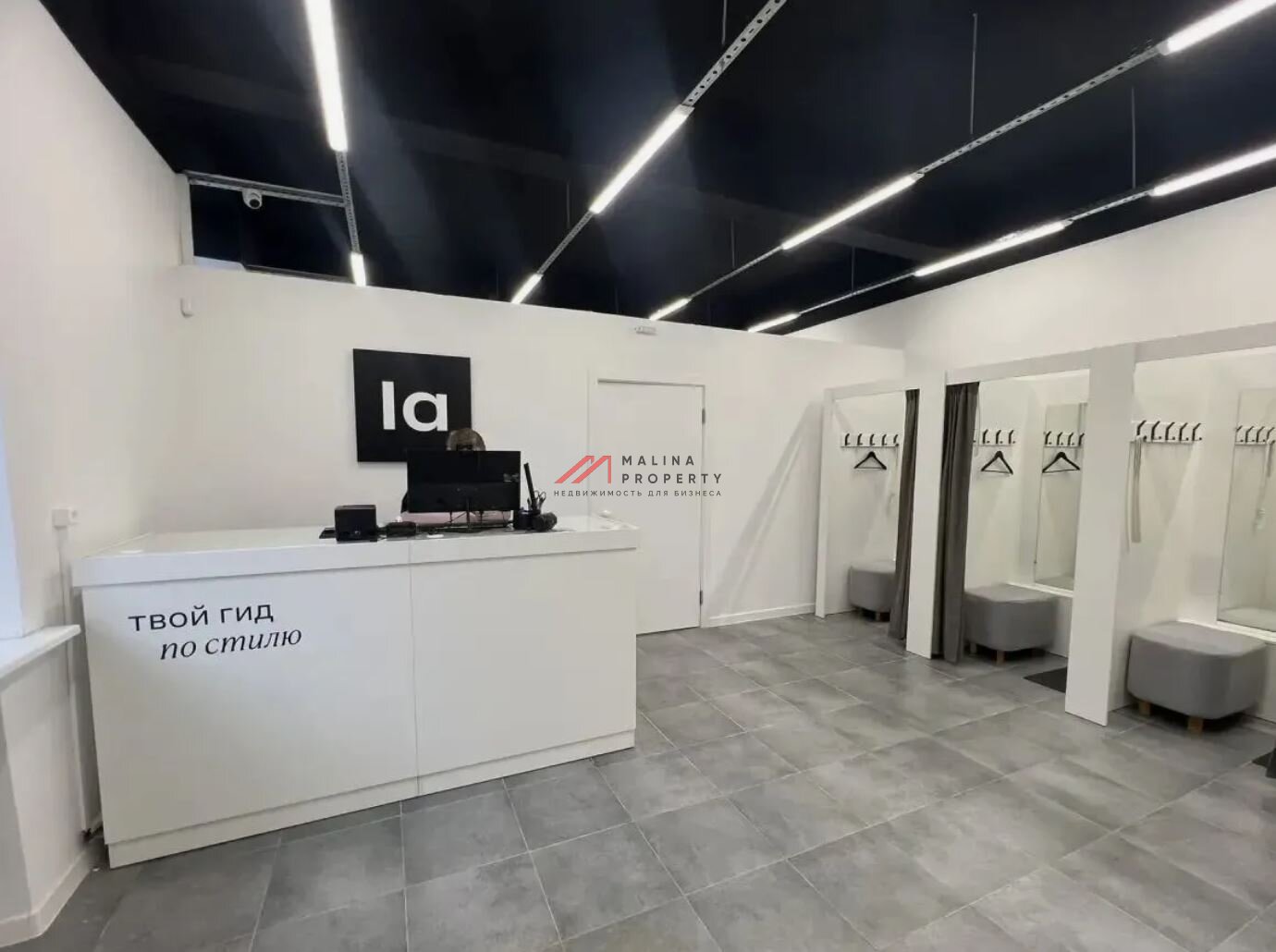 Продажа помещения с ПВЗ «Lamoda» на Рязанском проспекте