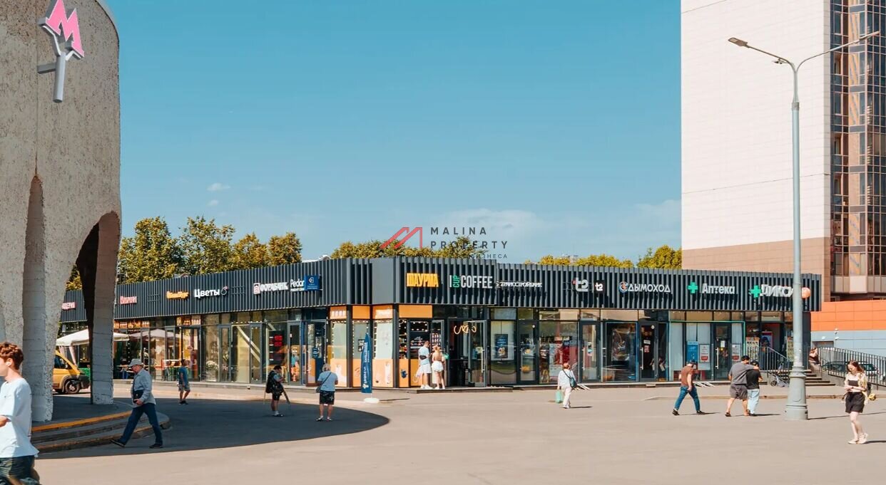 Продажа торгового помещения с арендатором у метро Орехово