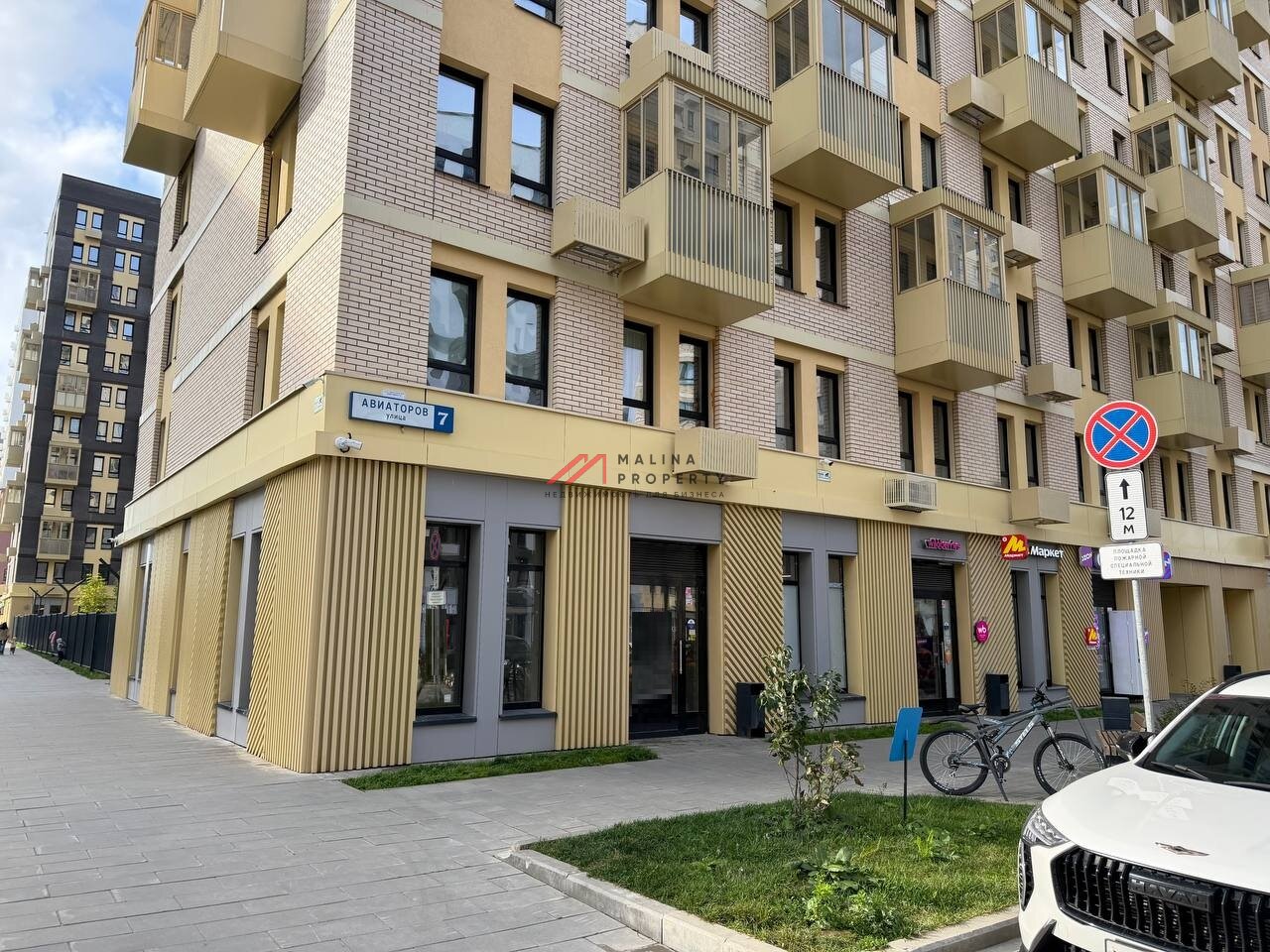 Продажа торгового помещения в ЖК "Горки парк" 