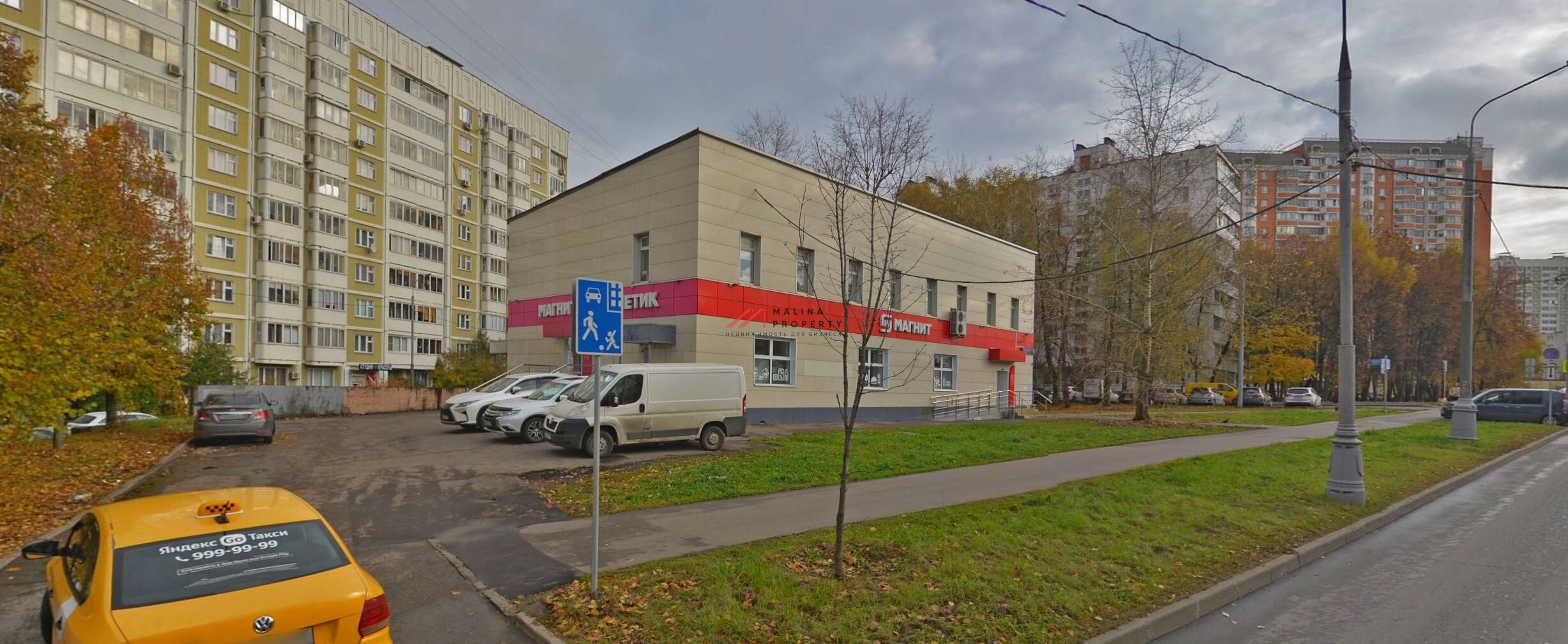 Продажа торгового здания с арендаторами на Молодежной