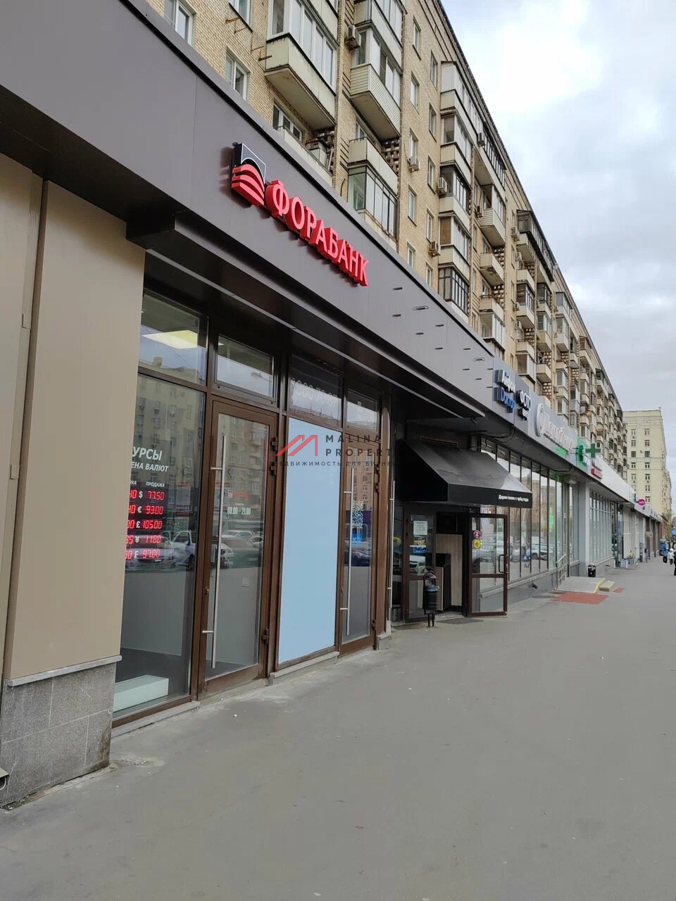 Продажа помещения с арендатором Фора-Банк 