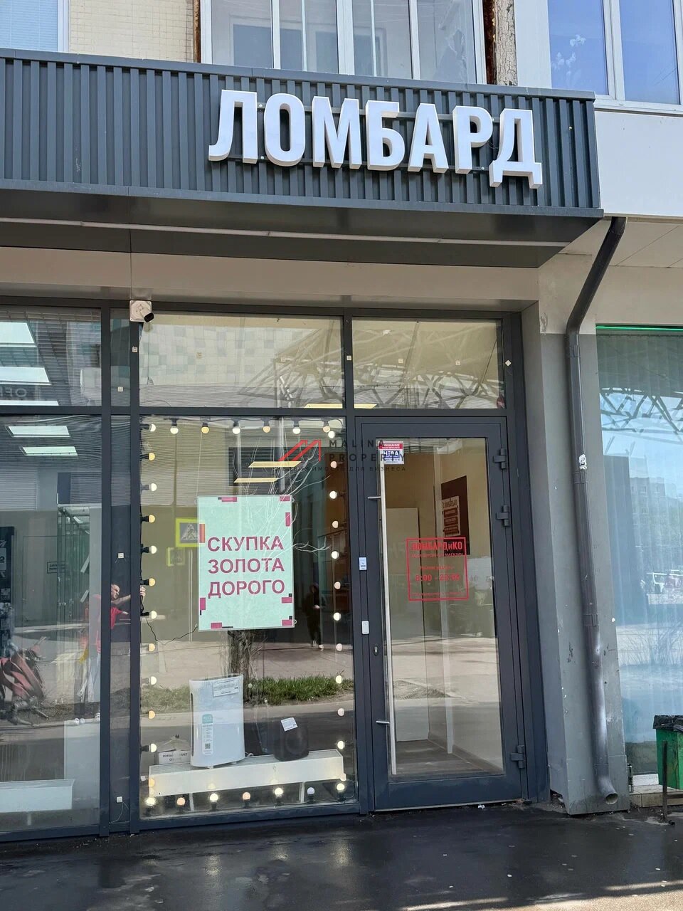 Продажа помещения с арендатором напротив метро Планерная 