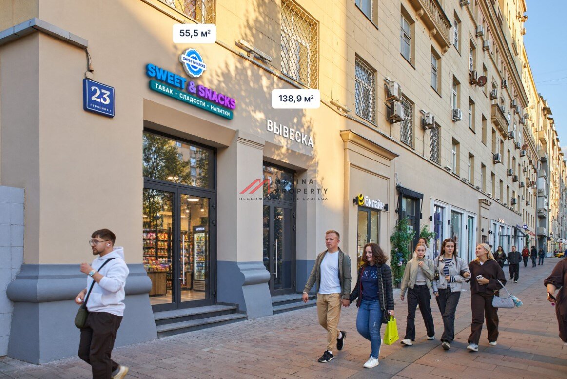 Продажа торгового помещения  у метро Курская