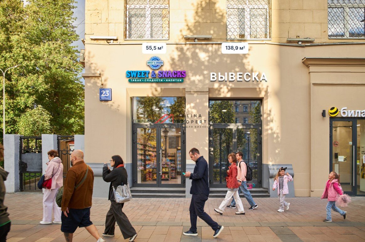 Продажа торгового помещения  у метро Курская