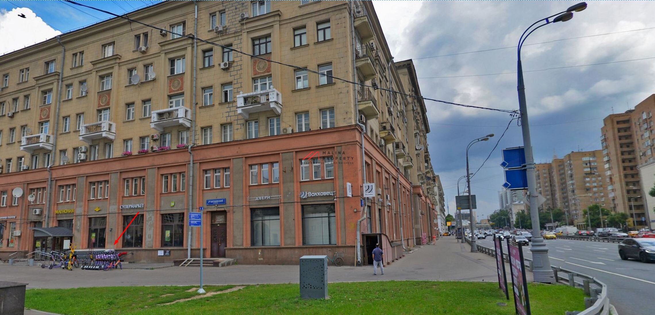 Продажа помещения с арендатором в районе метро Динамо