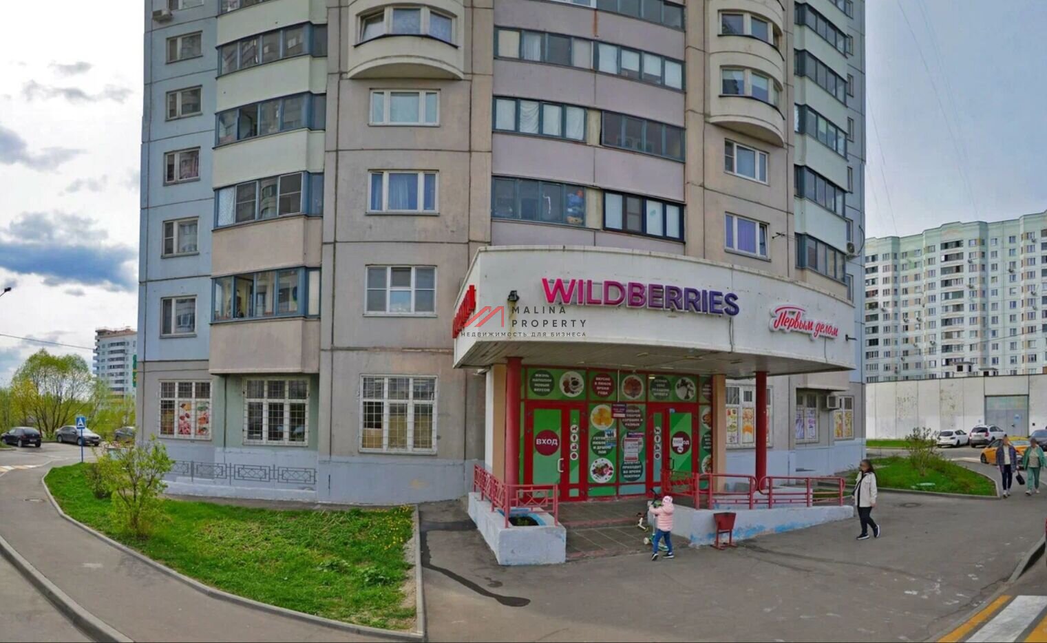 Продажа торгового помещения с арендаторами 